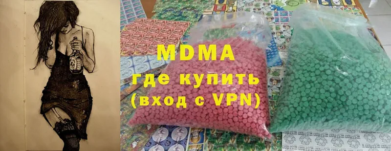 omg ссылка  Красноперекопск  маркетплейс Telegram  МДМА crystal 