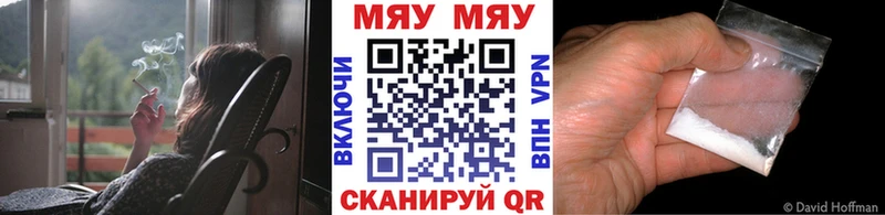 Меф кристаллы Красноперекопск
