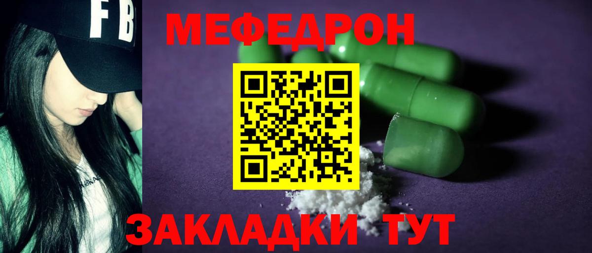 NBOMe  ГАШ  Красноперекопск  Cocaine  Вход с VPN  Меф   Конопля 