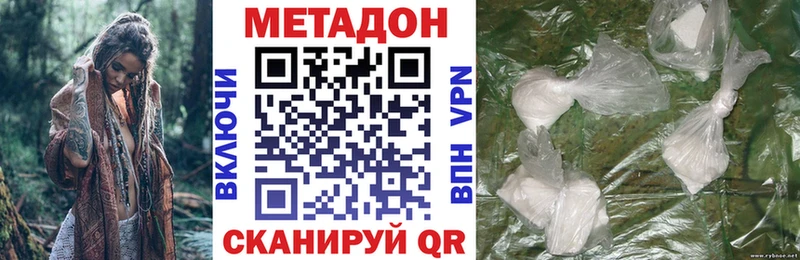 как найти   Красноперекопск  Метадон кристалл 