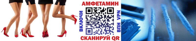 Метамфетамин витя  Красноперекопск 