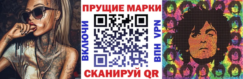 как найти   Красноперекопск  Марки NBOMe 1,8мг 