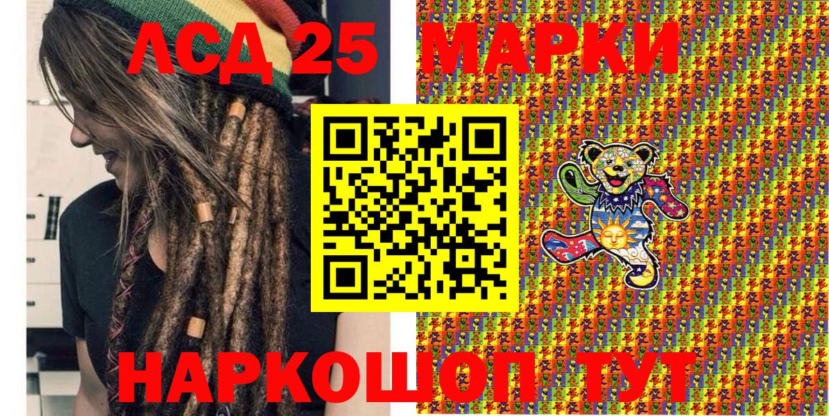 Марки NBOMe 1500мкг Красноперекопск