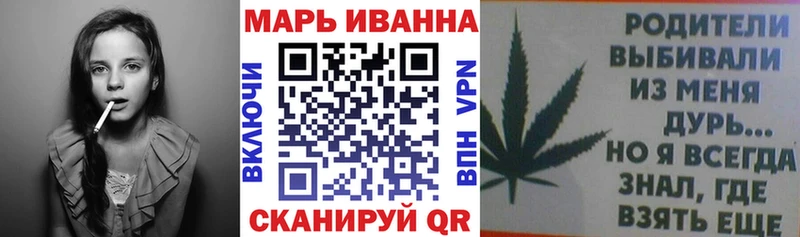 где купить наркотик  Красноперекопск  МАРИХУАНА AK-47 